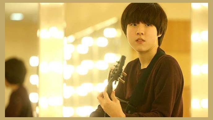 Yoo Seung Woo